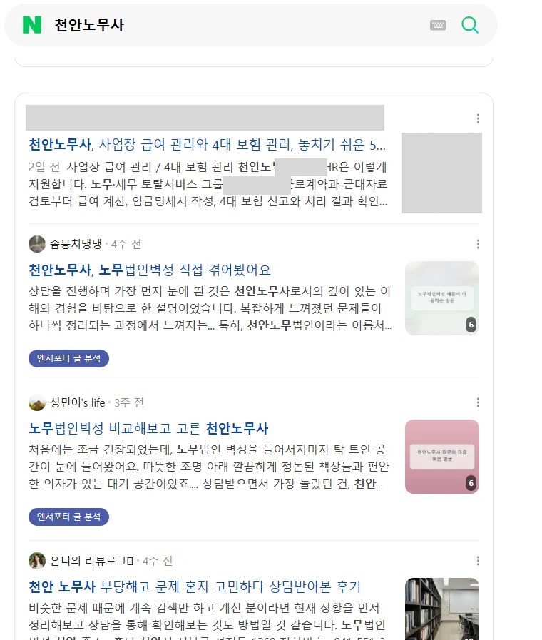 천안노무사 10.15